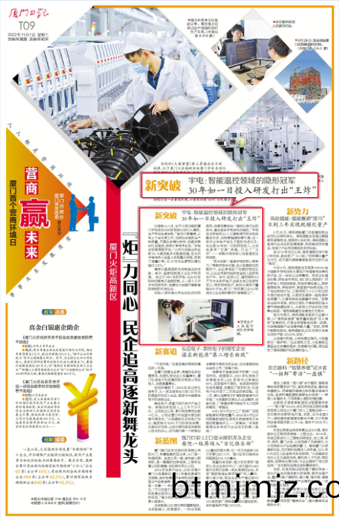 官(guan)網2.png 官網(wang)2.png