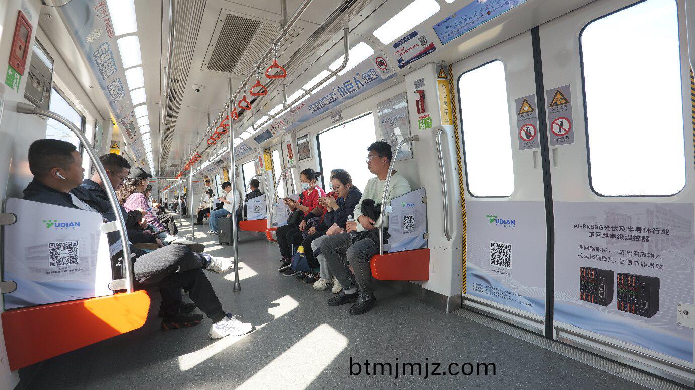 地鐵(tie)列車內(nei)部圖(tu)片.JPG 地鐵列車(che)內(nei)部圖(tu)片(pian).JPG