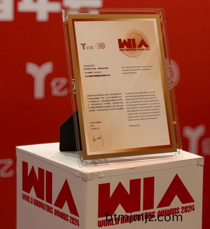 宇電(dian)自動化2.jpg 宇電自(zi)動化2.jpg