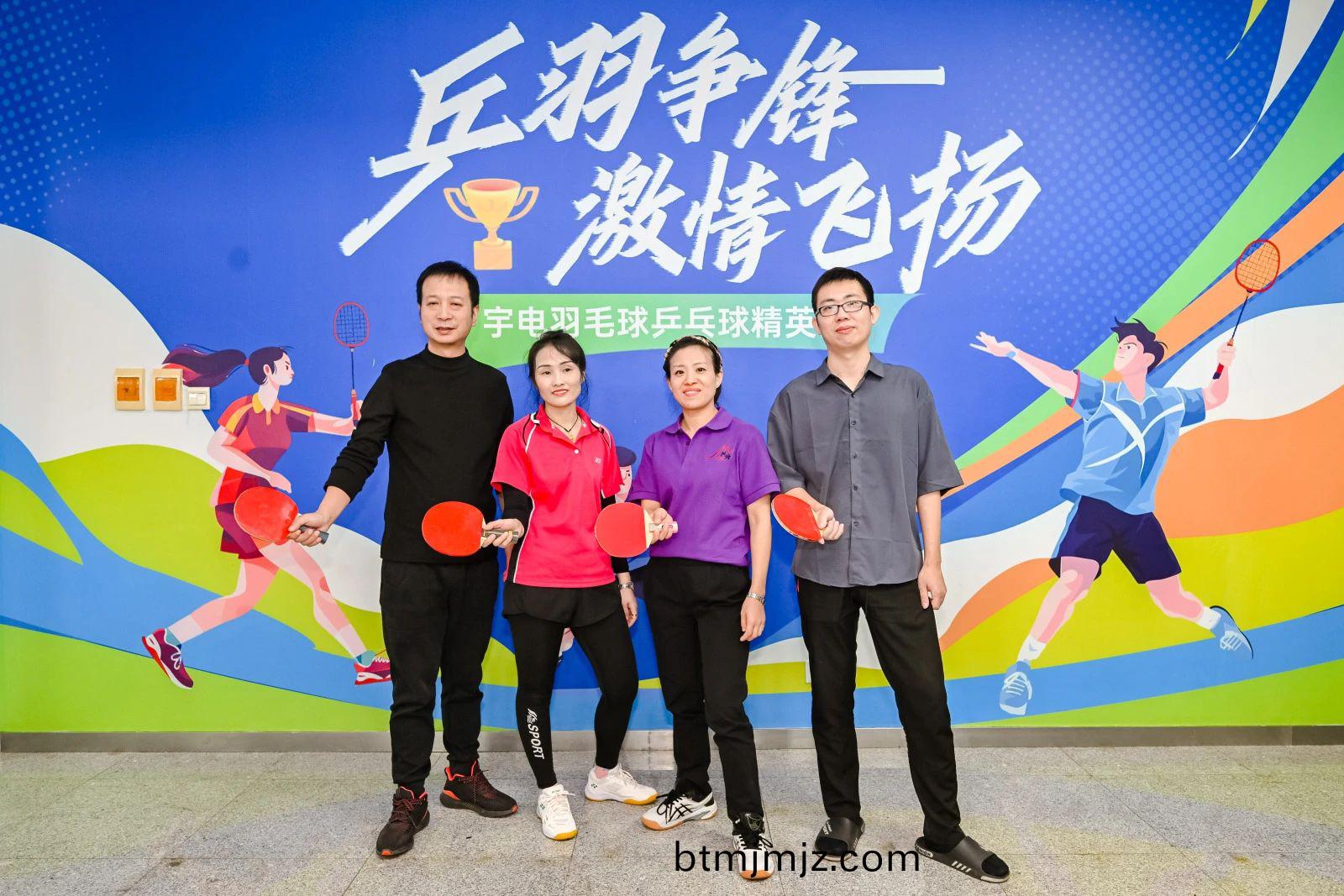 品乓(pang)毬.jpg 品乓(pang)毬.jpg