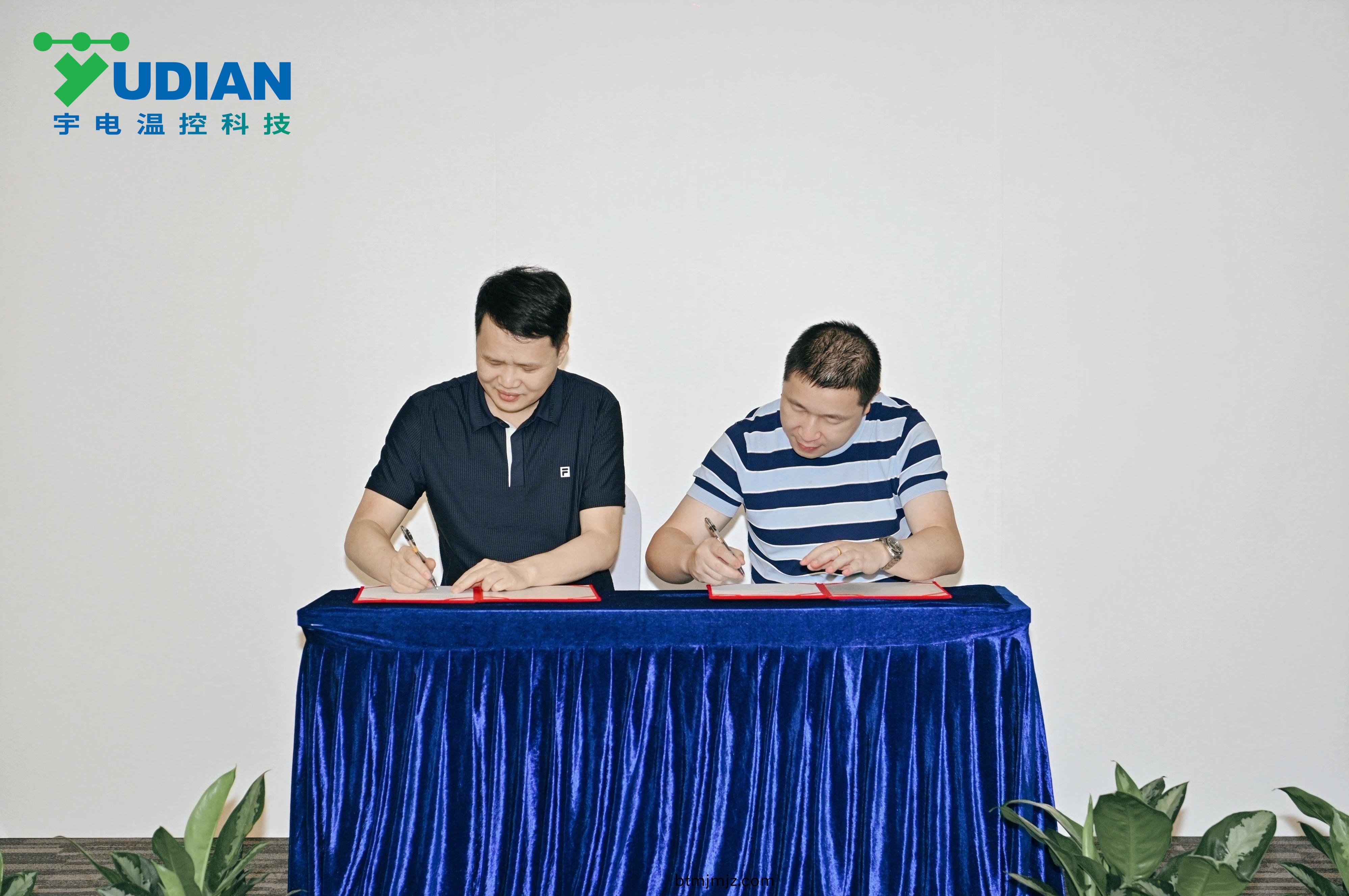 籤(qian)約(yue)1.jpg 籤(qian)約1.jpg