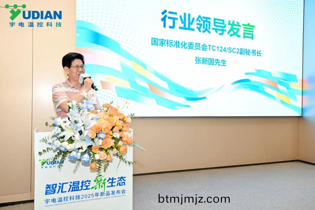 微(wei)信(xin)圖片(pian)_20250703083916.jpg 百度(xin)圖(tu)片_20250703083916.jpg