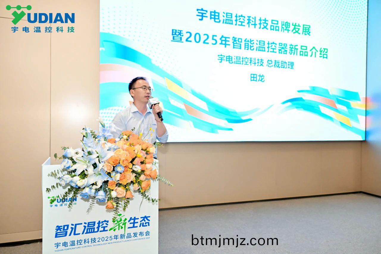 微(wei)信圖片(pian)_20250703083911.jpg 百度圖(tu)片(pian)_20250703083911.jpg