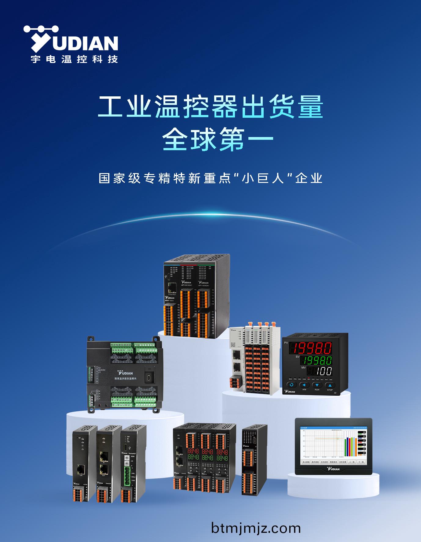 1104電(dian)子屏設(she)計 350x450.jpg